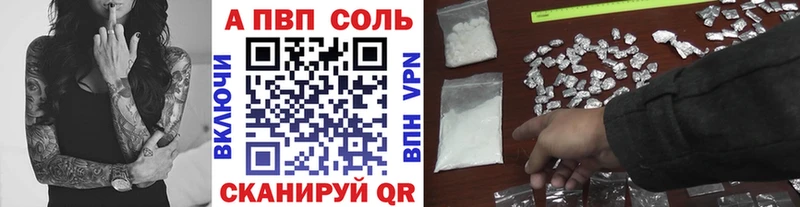 Alpha PVP крисы CK  Волхов 