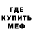 Амфетамин Розовый Rukushika Bahamut