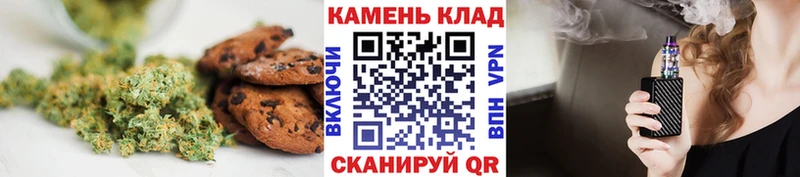 Canna-Cookies конопля  где можно купить наркотик  Волхов 