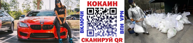 Кокаин 99% Волхов