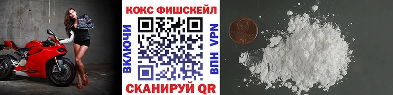 Cocaine 97%  закладки  Волхов 