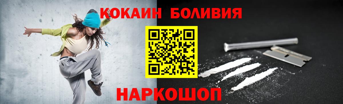 Cocaine Колумбийский Волхов