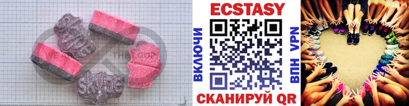 дарнет шоп  Волхов  Ecstasy 300 mg 