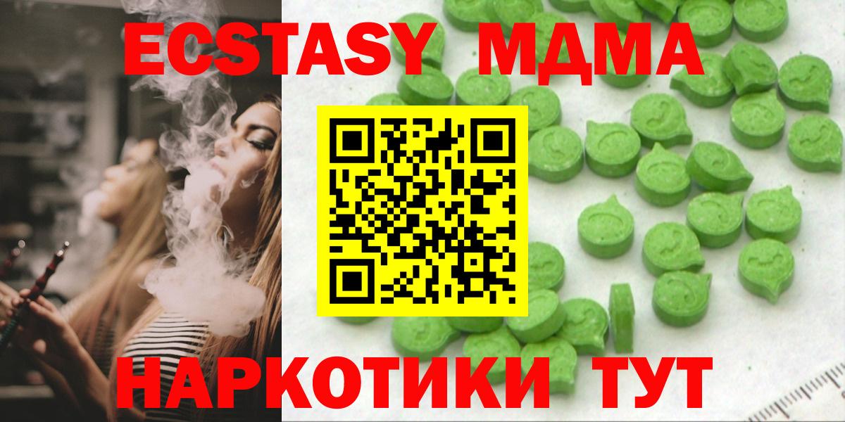 Волхов  Ecstasy круглые  Вход с VPN  ЭКСТАЗИ бентли 