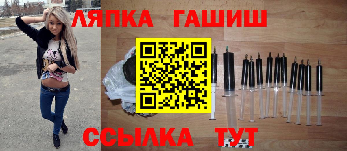 ГАШИШ Premium Волхов