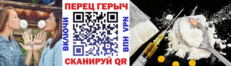 ГЕРОИН Афган Волхов