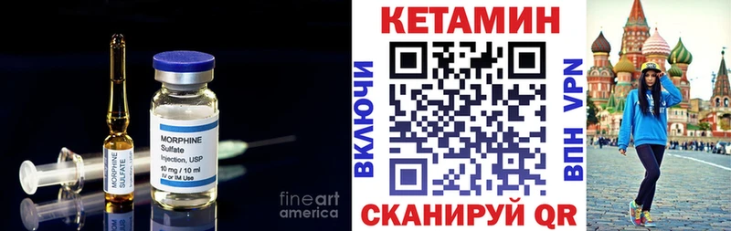 Кетамин ketamine  OMG ссылки  Волхов 