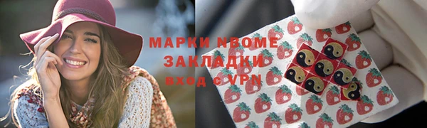 кокаин премиум Арсеньев