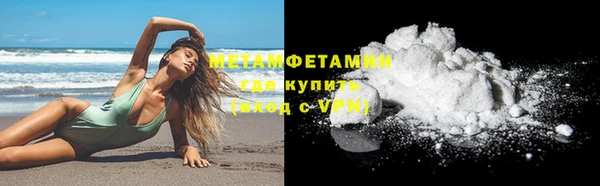 мяу мяу мука Богородицк