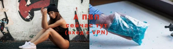 кокаин премиум Арсеньев
