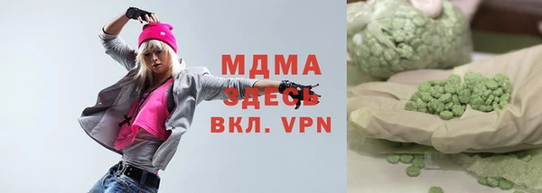 кокаин премиум Арсеньев