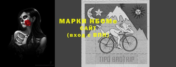 гидра Армянск