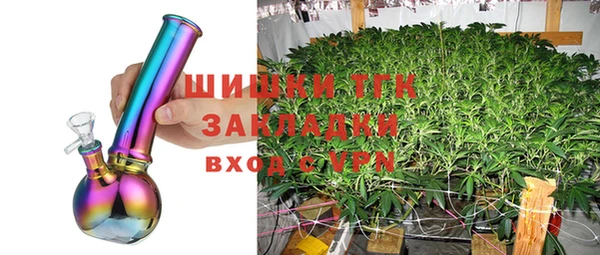 кокаин премиум Арсеньев