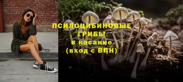 кокаин премиум Арсеньев