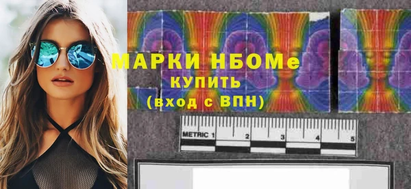 гидра Армянск