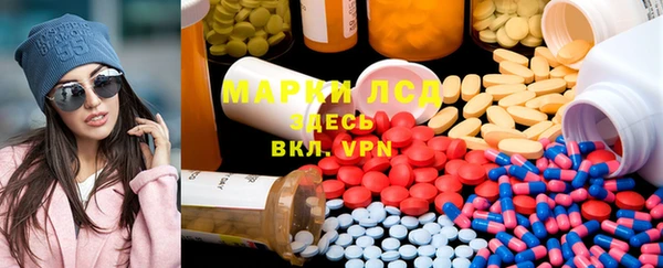 гидра Армянск
