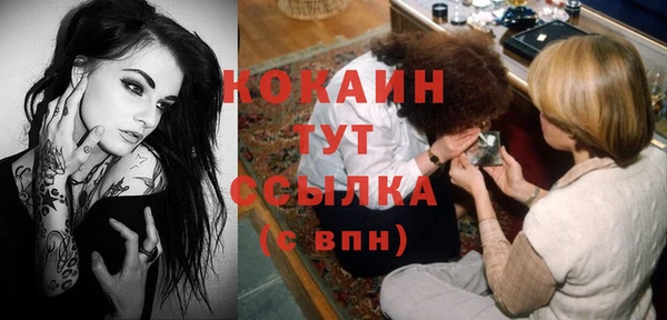 кокаин премиум Арсеньев