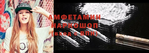 мдма Белокуриха