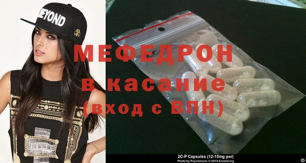 гидра Армянск