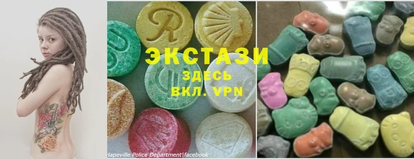 гидра Армянск