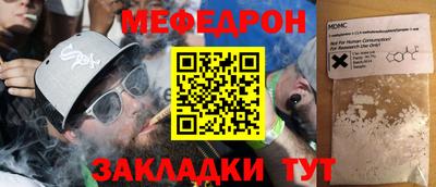 герыч Татарск