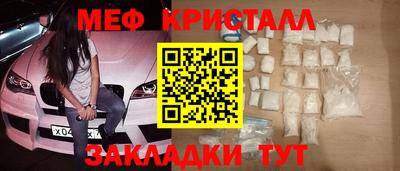герыч Татарск