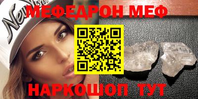 герыч Татарск