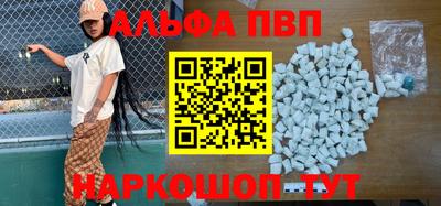 герыч Татарск