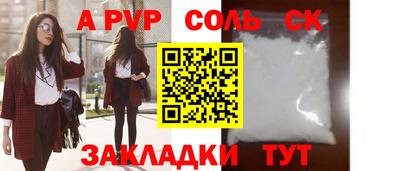 герыч Татарск