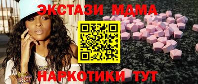 герыч Татарск