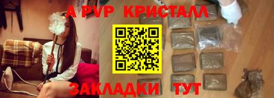 герыч Татарск