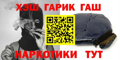 герыч Татарск