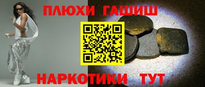 герыч Татарск