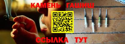 герыч Татарск