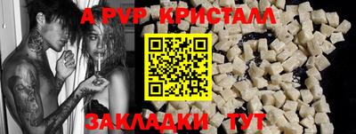 герыч Татарск