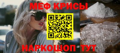 spice Тара