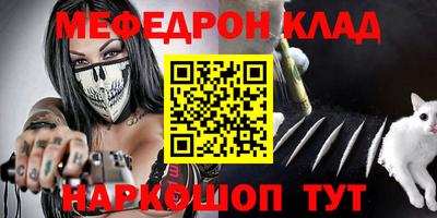 герыч Татарск