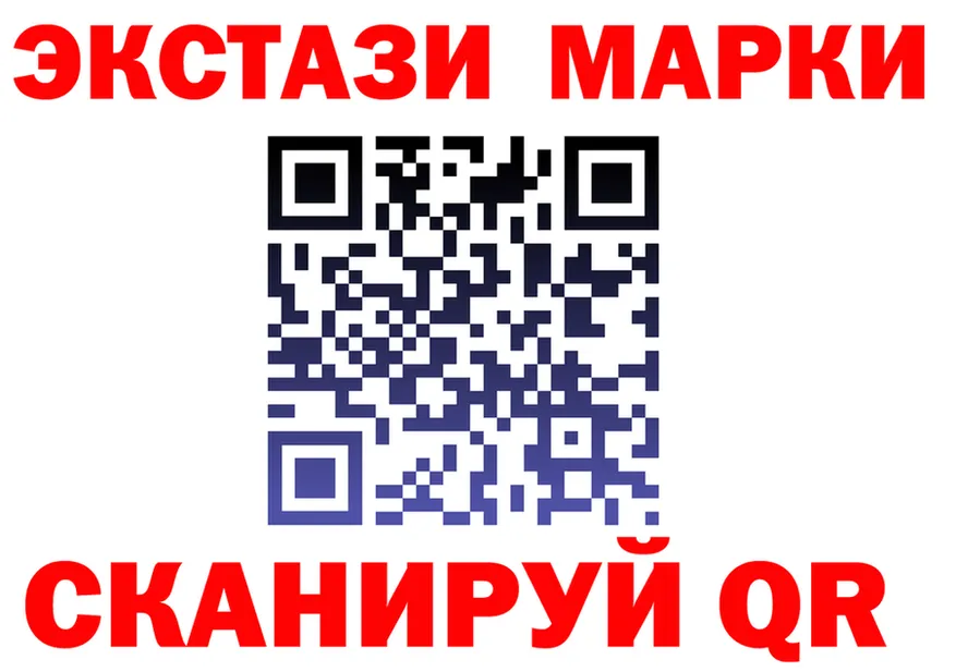 A-PVP Crystall tor площадка гидра Волхов
