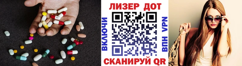 Лсд 25 экстази ecstasy kraken как войти Волхов