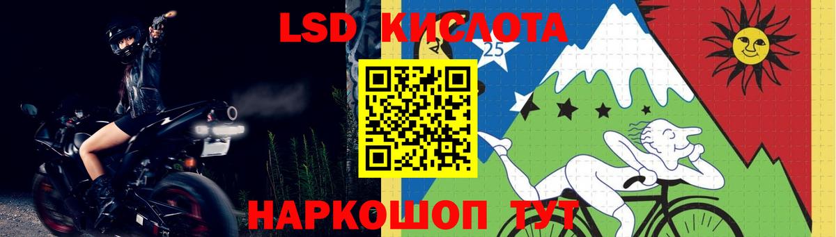 ЛСД экстази кислота Волхов