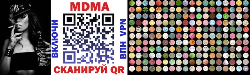 МДМА crystal  Волхов 