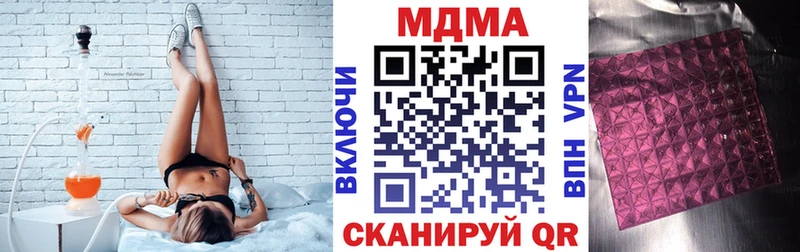МДМА молли Волхов