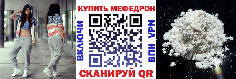 Меф 4 MMC  Волхов 