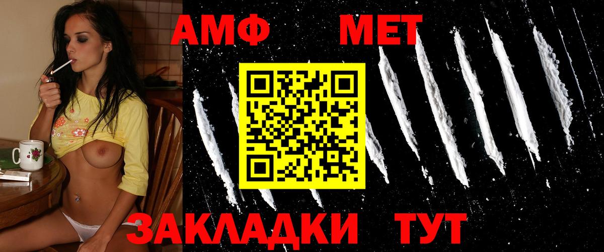 Метамфетамин мет  Метамфетамин  Волхов  Вход с VPN  Метамфетамин мет 