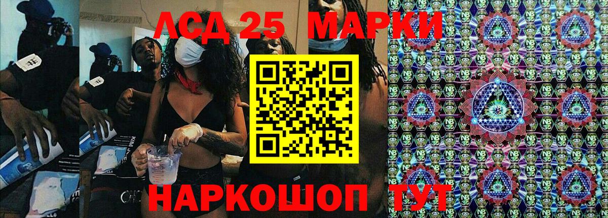 Марки NBOMe 1,5мг  Вход с VPN  Волхов 