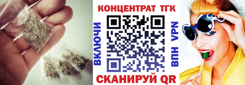 ТГК жижа  Волхов 