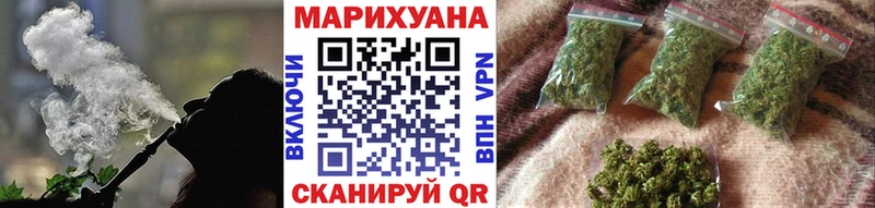 МАРИХУАНА план kraken ТОР Волхов