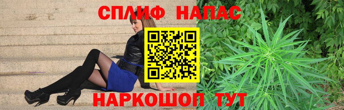 Бошки марихуана тримм Волхов