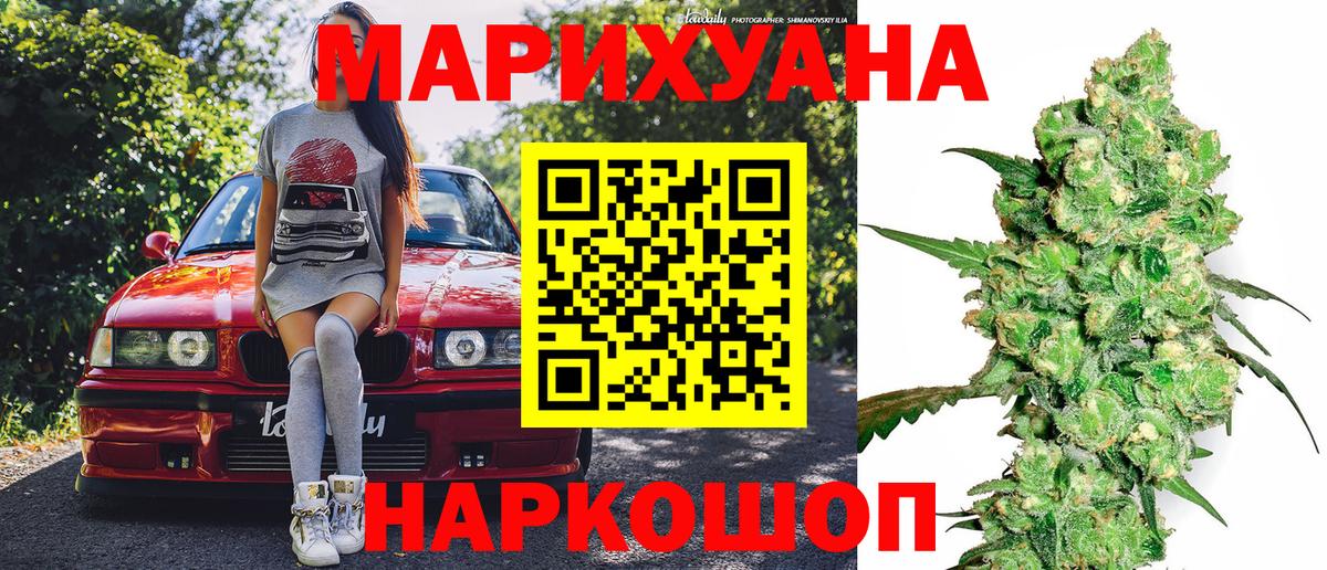 МАРИХУАНА тримм  МАРИХУАНА семена  Волхов  Бошки марихуана LSD WEED  МАРИХУАНА гибрид  Вход с VPN 